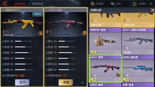 CF手游黄金AK-5