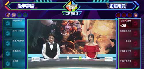 微信电竞邀请赛辅助无解carry 触手大白榜首大乔天秀征服全场！