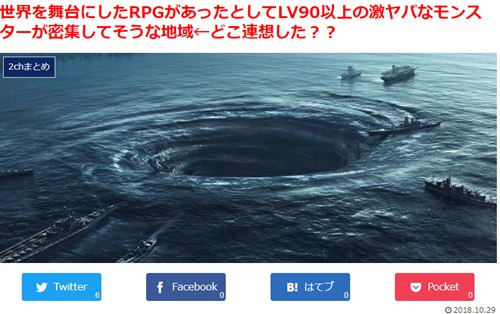 危险地带