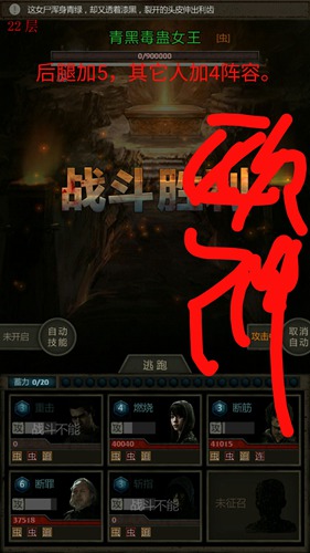 长生劫