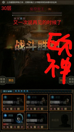 长生劫