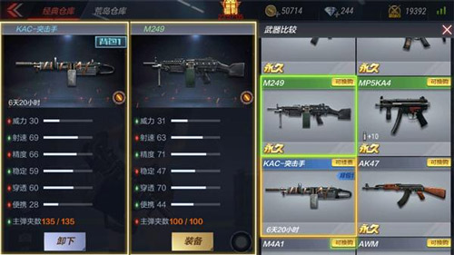 CF手游KAC-突击手6