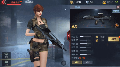 CF手游Xm8-1