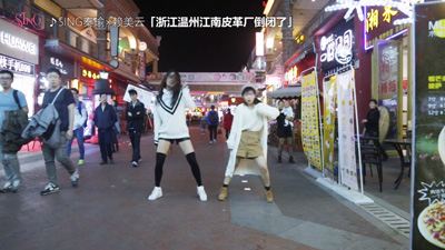 舞蹈