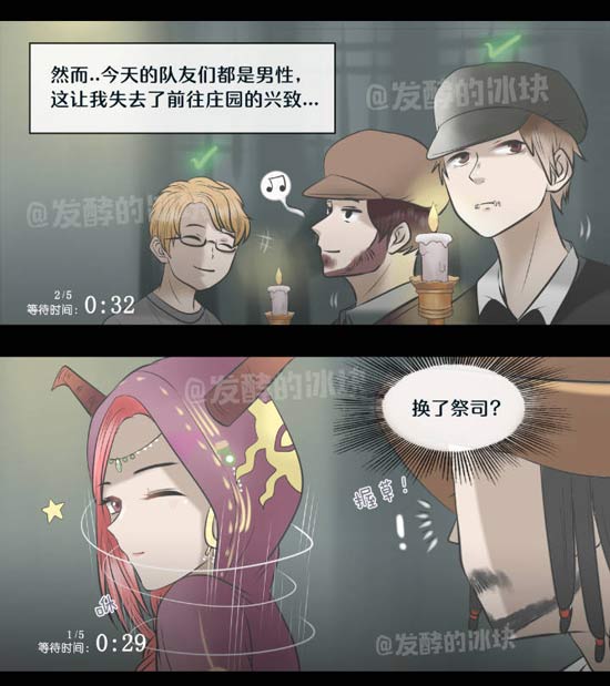 第五人格牛仔