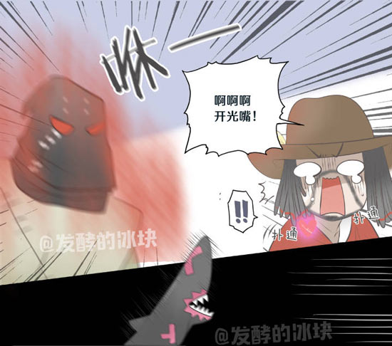 第五人格牛仔