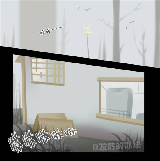 第五人格漫画