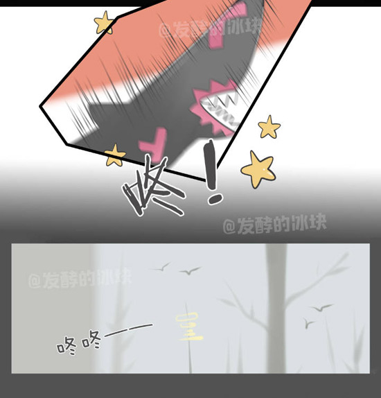 第五人格漫画