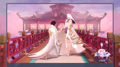 浪漫订婚，许下余生不悔的约定