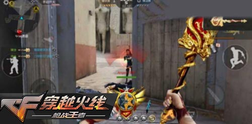 CF手游活动4