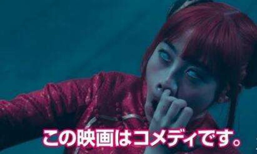 桥本环奈