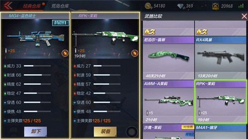 CF手游MG4-蓝色骑士5