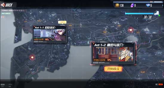黑月Extend隐藏关卡