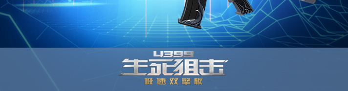 生死狙击M4A1不朽