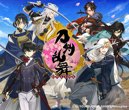 刀剑乱舞