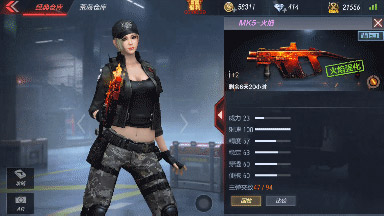 CF手游MK5-火焰