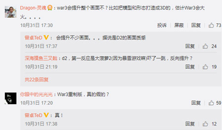 评论