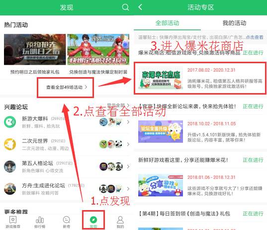风云岛行动共研服账号