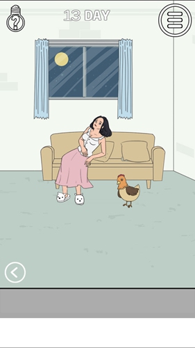 找到老婆的私房钱2