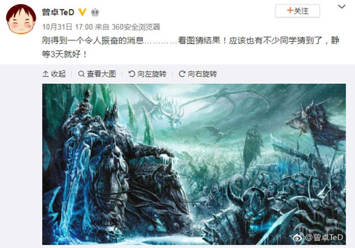 魔兽争霸3