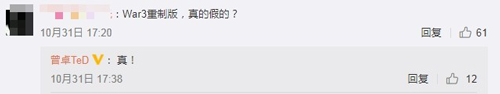 魔兽争霸3