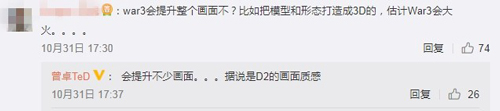 魔兽争霸3