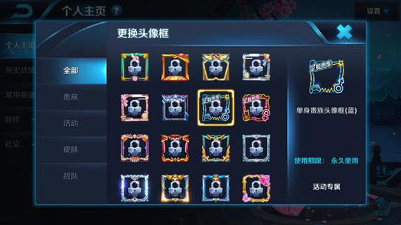 王者荣耀活动