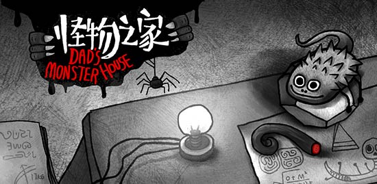 GMGC成都2018 IPA最终入围名单公布 10大勇者决战华西之巅