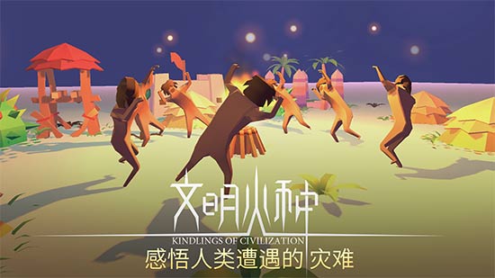 GMGC成都2018 IPA最终入围名单公布 10大勇者决战华西之巅