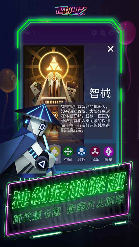 GMGC成都2018 IPA最终入围名单公布 10大勇者决战华西之巅