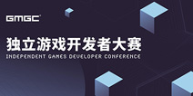 GMGC成都2018 IPA最终入围名单公布 10大勇者决战华西之巅