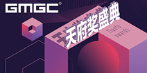 天府奖最终入围名单公布 专家团进入终审环节