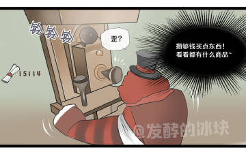 第五人格小丑