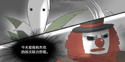 第五人格庄园故事6&7 双监管者身高差