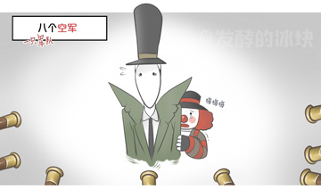 第五人格杰克