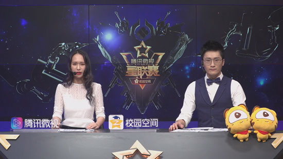 2018微视星联赛《王者荣耀》外卡赛