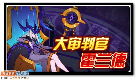 赛尔号11月2日更新攻略汇总