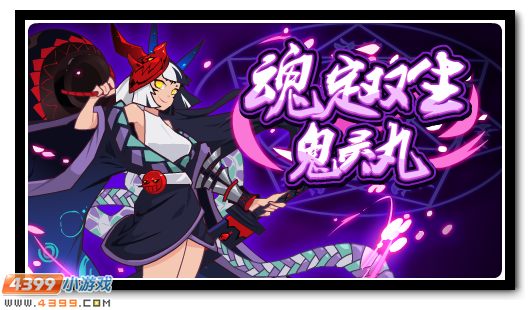 赛尔号11月2日更新攻略汇总