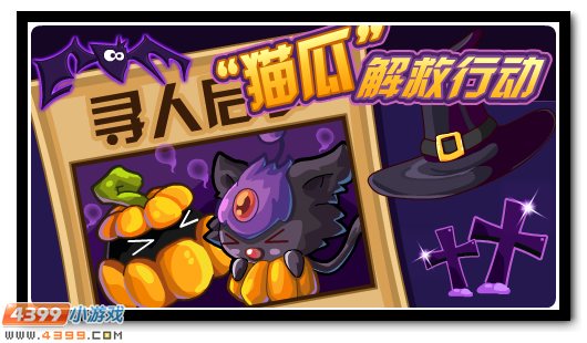 赛尔号11月2日更新攻略汇总