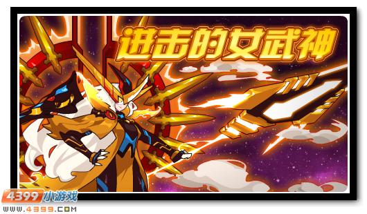 赛尔号11月2日更新攻略汇总