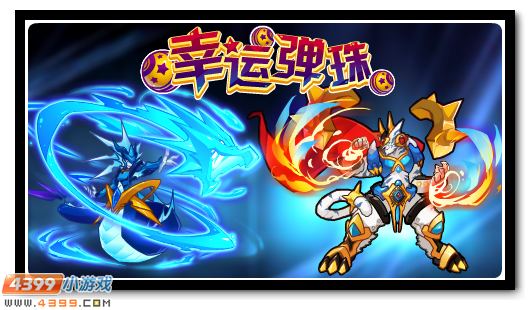 赛尔号11月2日更新攻略汇总