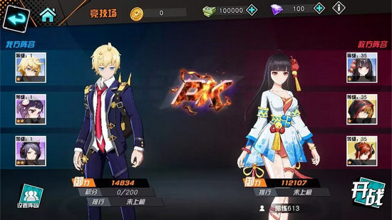 王牌御史期末测试