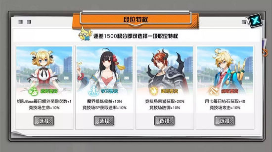 王牌御史期末测试
