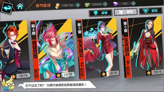 王牌御史期末测试