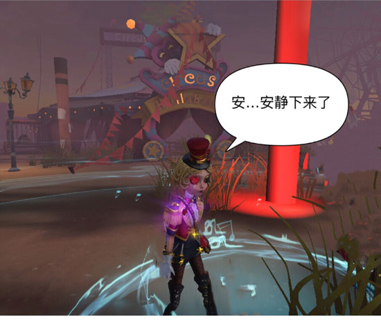 第五人格漫画