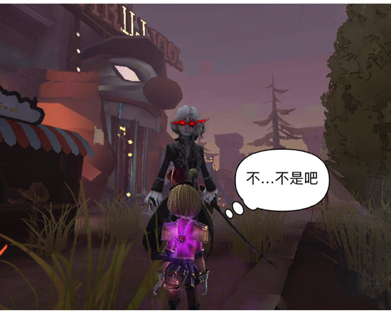 第五人格漫画
