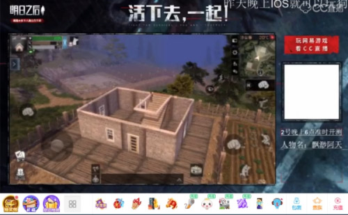 主播
