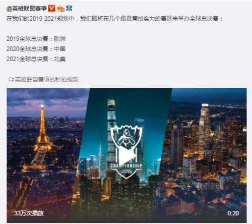 Rookie成为决赛核心,虎牙直播传输领先十秒纪录IG决战仁川之巅