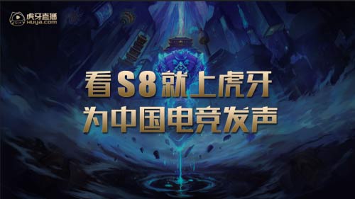 Rookie成为决赛核心,虎牙直播传输领先十秒纪录IG决战仁川之巅