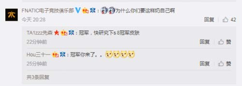 Rookie成为决赛核心,虎牙直播传输领先十秒纪录IG决战仁川之巅